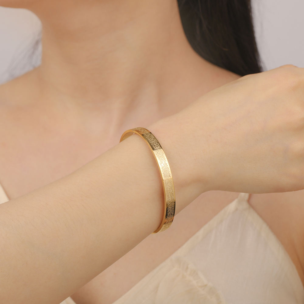 18K Ayatul Kursi Bracelet